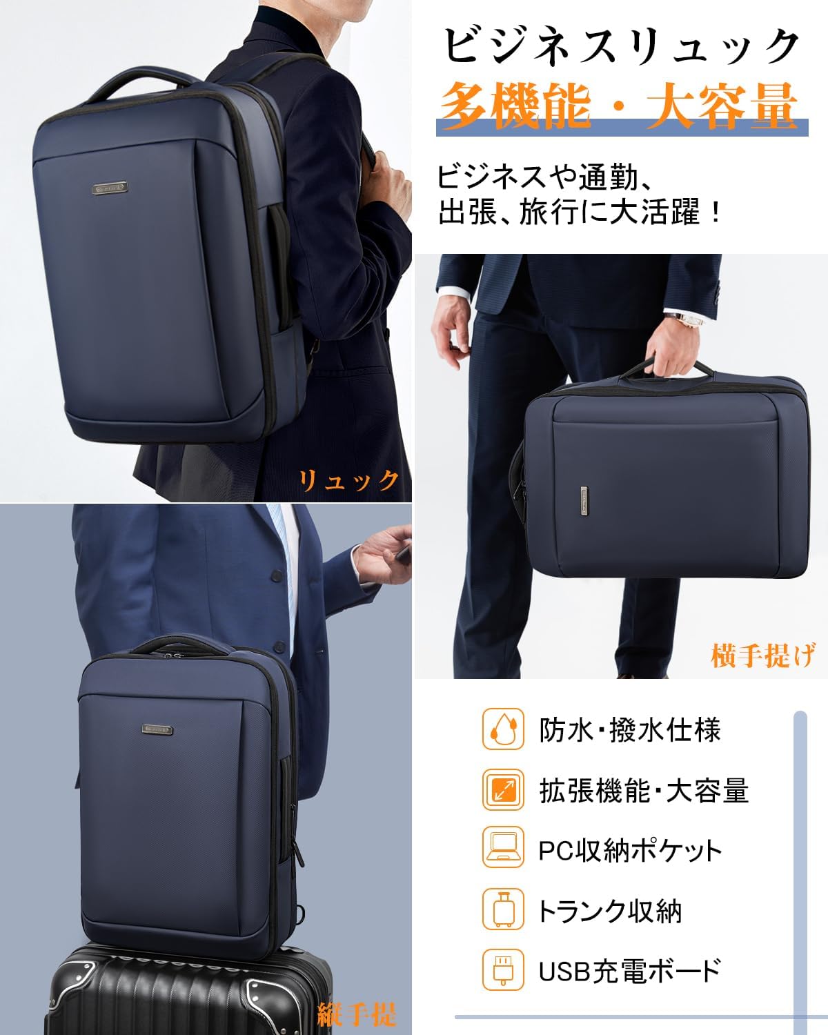New Trip リュック ビジネス旅行用 大容量 防水 拡張機能付き 2201 ビジネスおすすめ