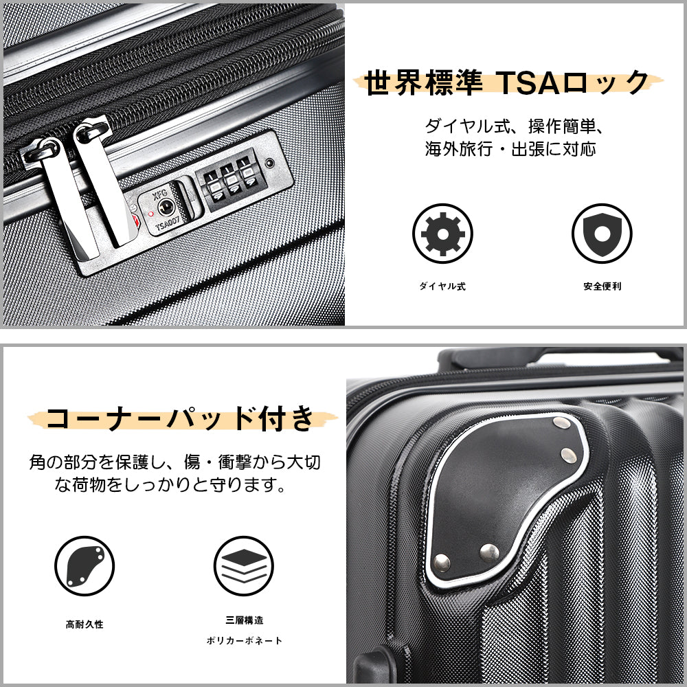 New Trip スーツケース 超軽量 拡張機能付き Sサイズ機内持ち込み 0201 Top.1 最も人気の商品