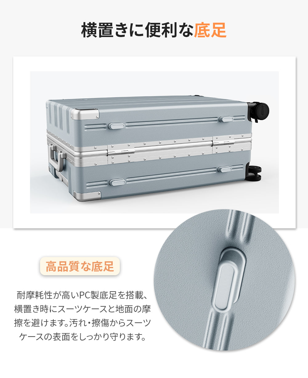横置きの便利な高品質底足のスーツケース
