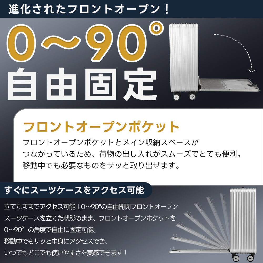 荷物の出し入れに便利なマグネシアアルミニウム合金スーツケース