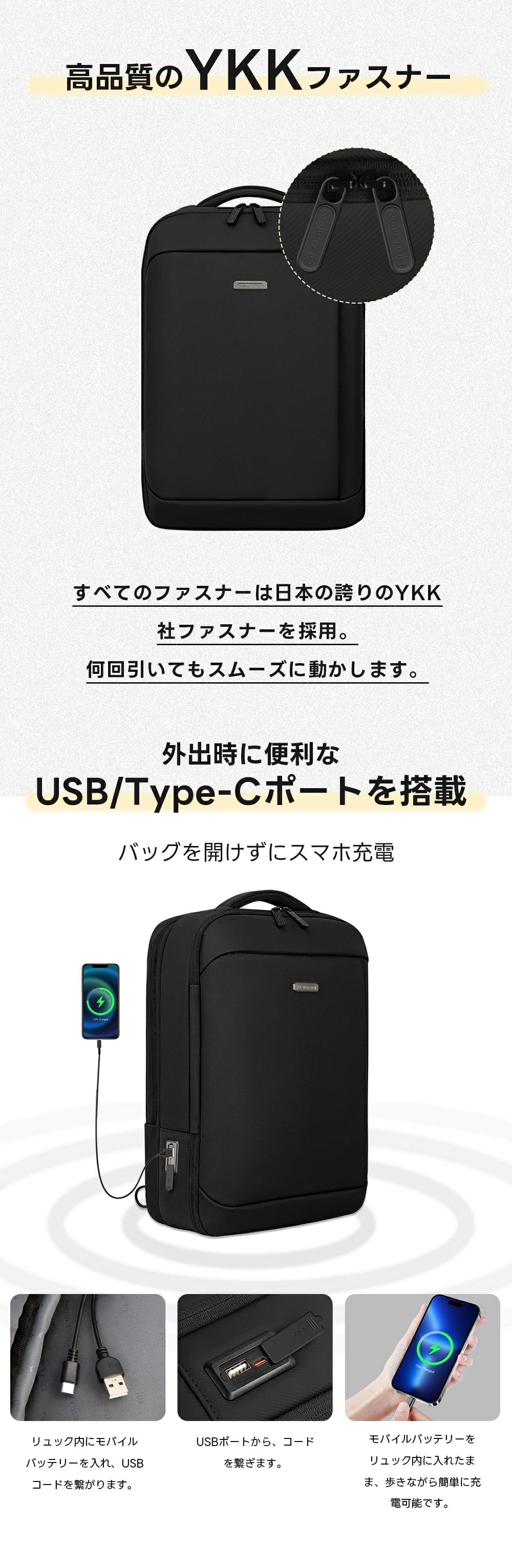 高品質なYKKファスナーリュックサック