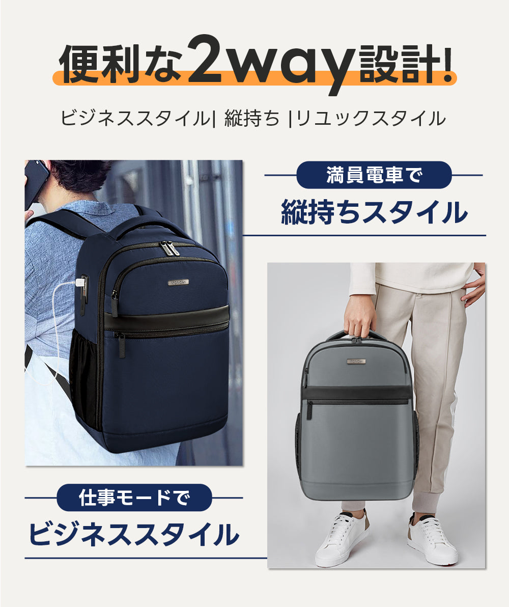 複数使用方法のリュックサック