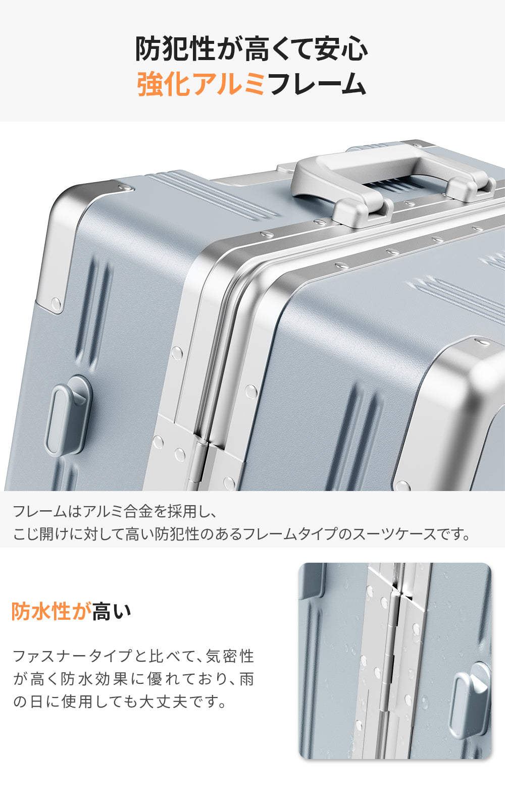 アルミニウム合金防水スーツケース