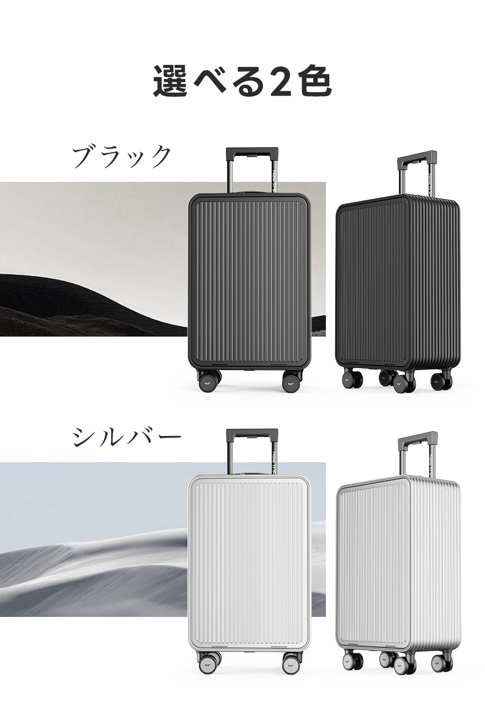 マルチカラーのスーツケース