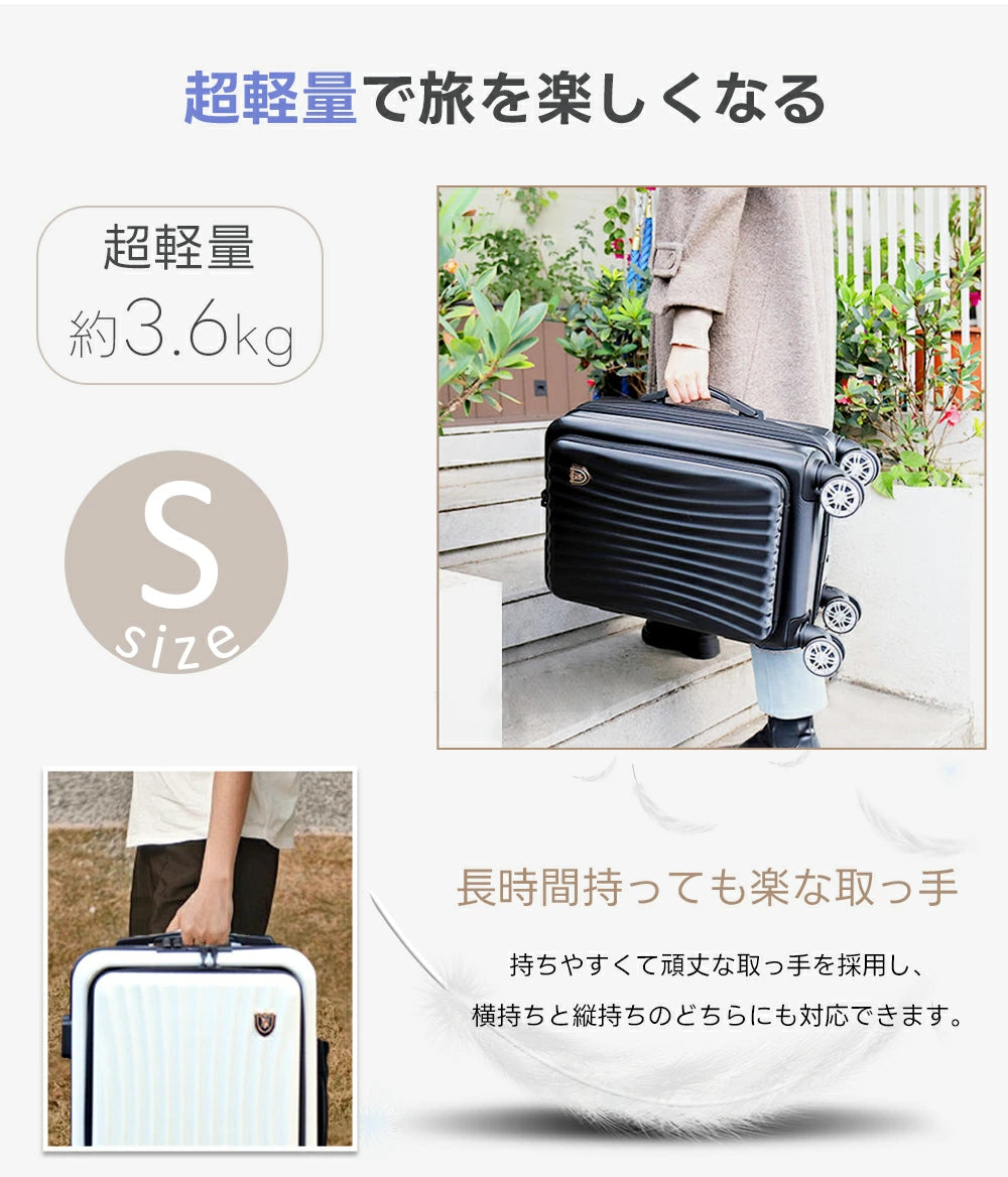 超軽量40L スーツケース