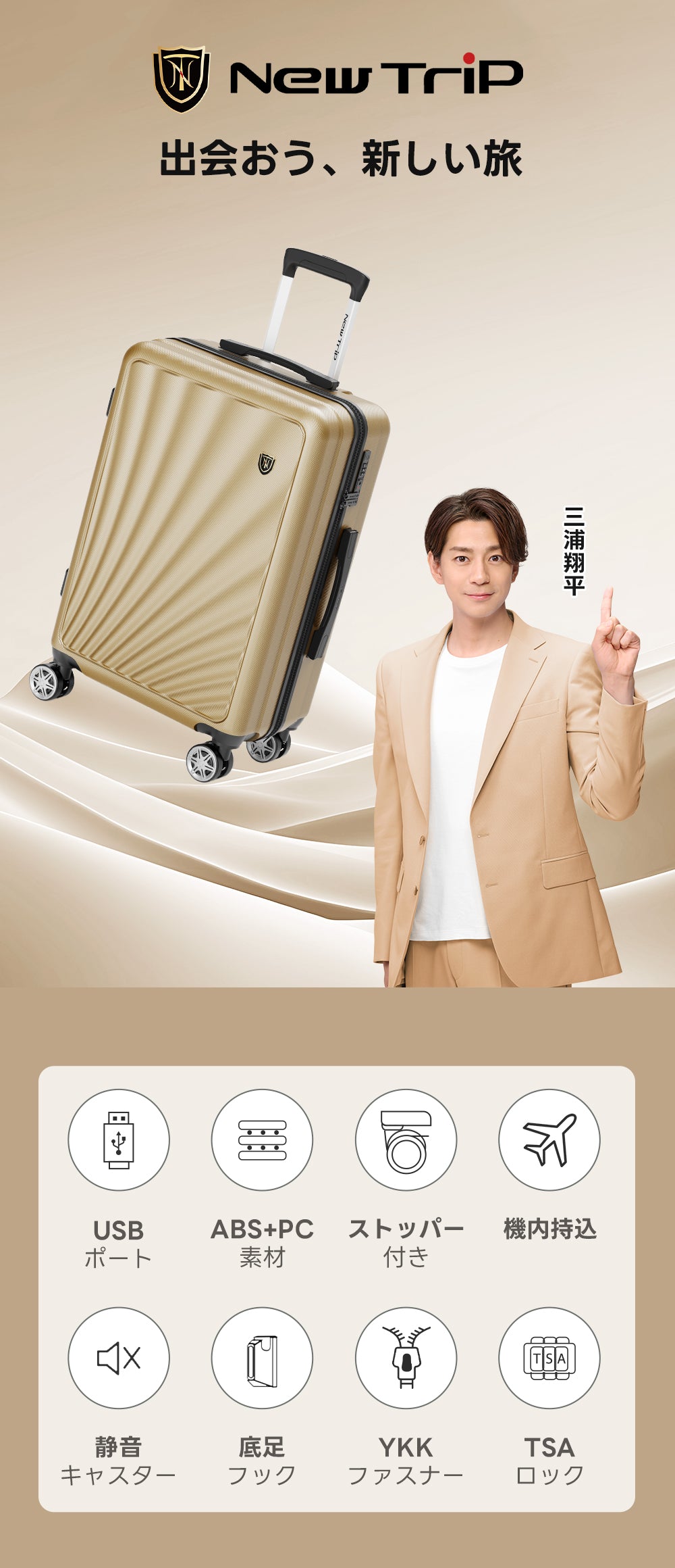 ピンクのスーツケース