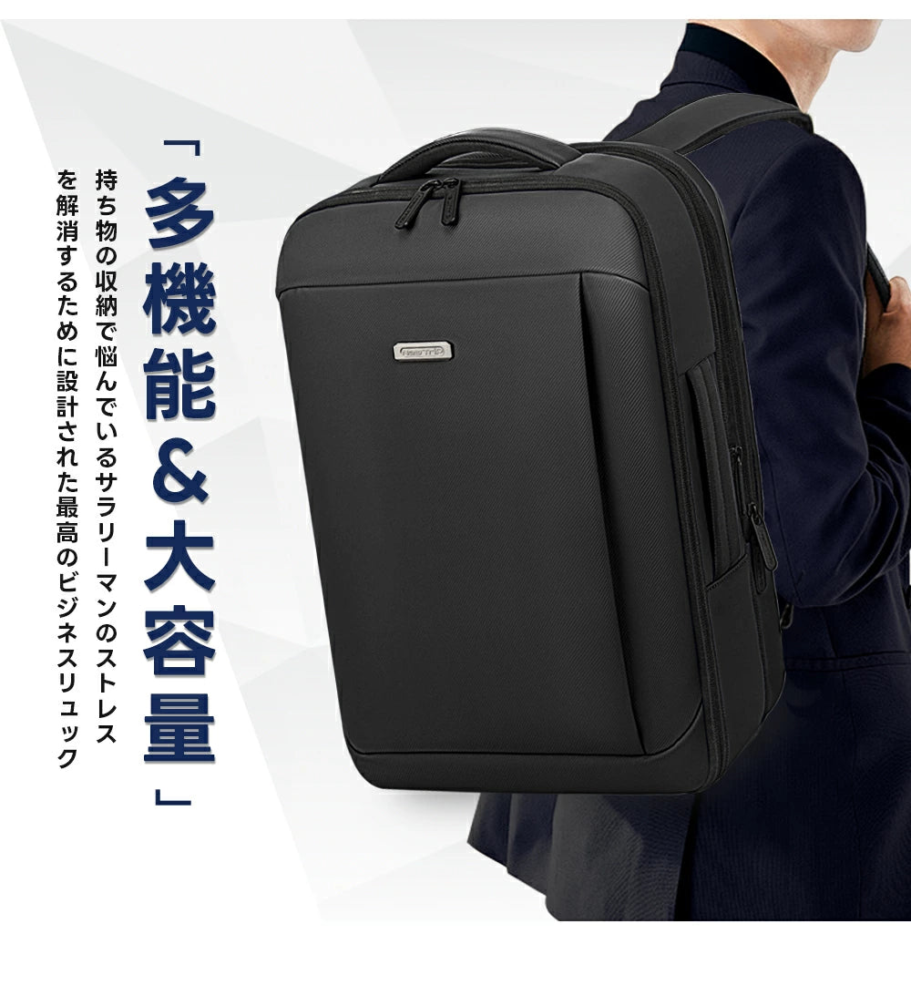 多機能大容量リュックサック