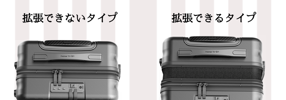 2泊3日向けのキャリーケースは、20-40リットルが目安。機内持ち込み可能な55cm×40cm×20-25cm(ハンドルやキャスター含む)が理想。