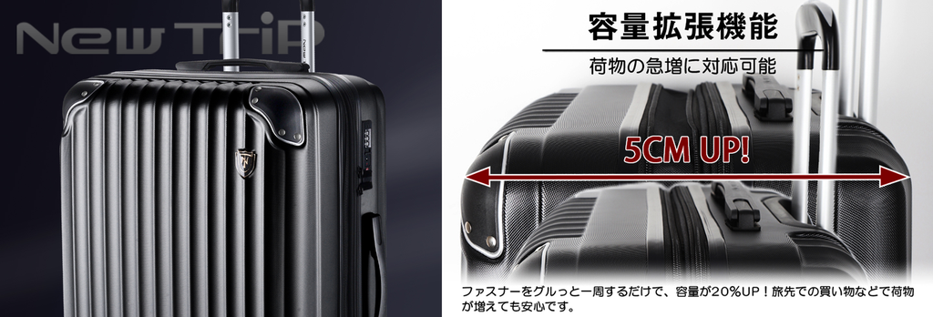 軽量スーツケースは、2泊3日の移動が多い旅で特に重宝します。ポリカーボネートやABS+ポリカーボネートの組み合わせがおすすめ。軽さだけでなく、静音キャスターや持ち手の頑丈さも重要。