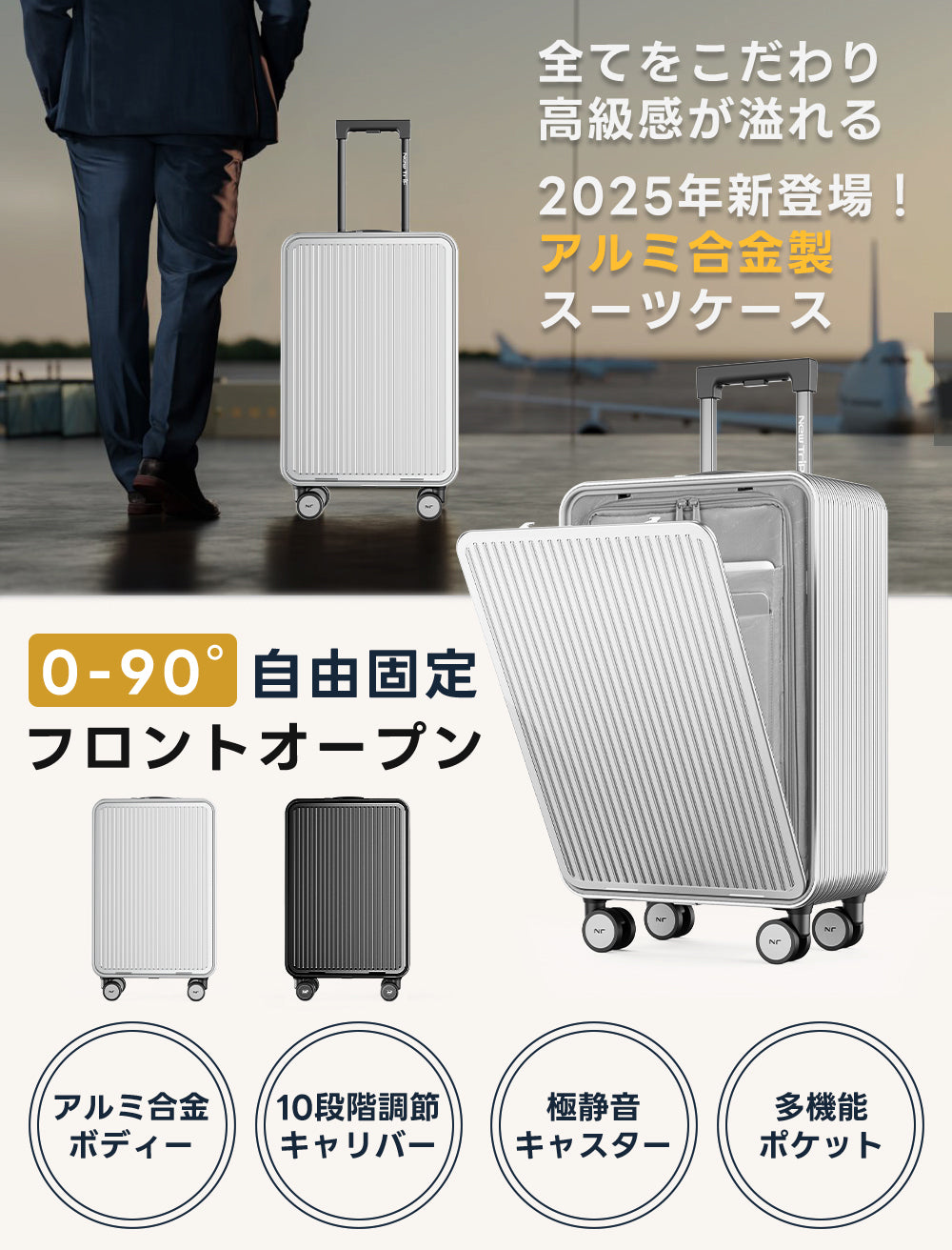 マグネシアアルミニウム合金スーツケース