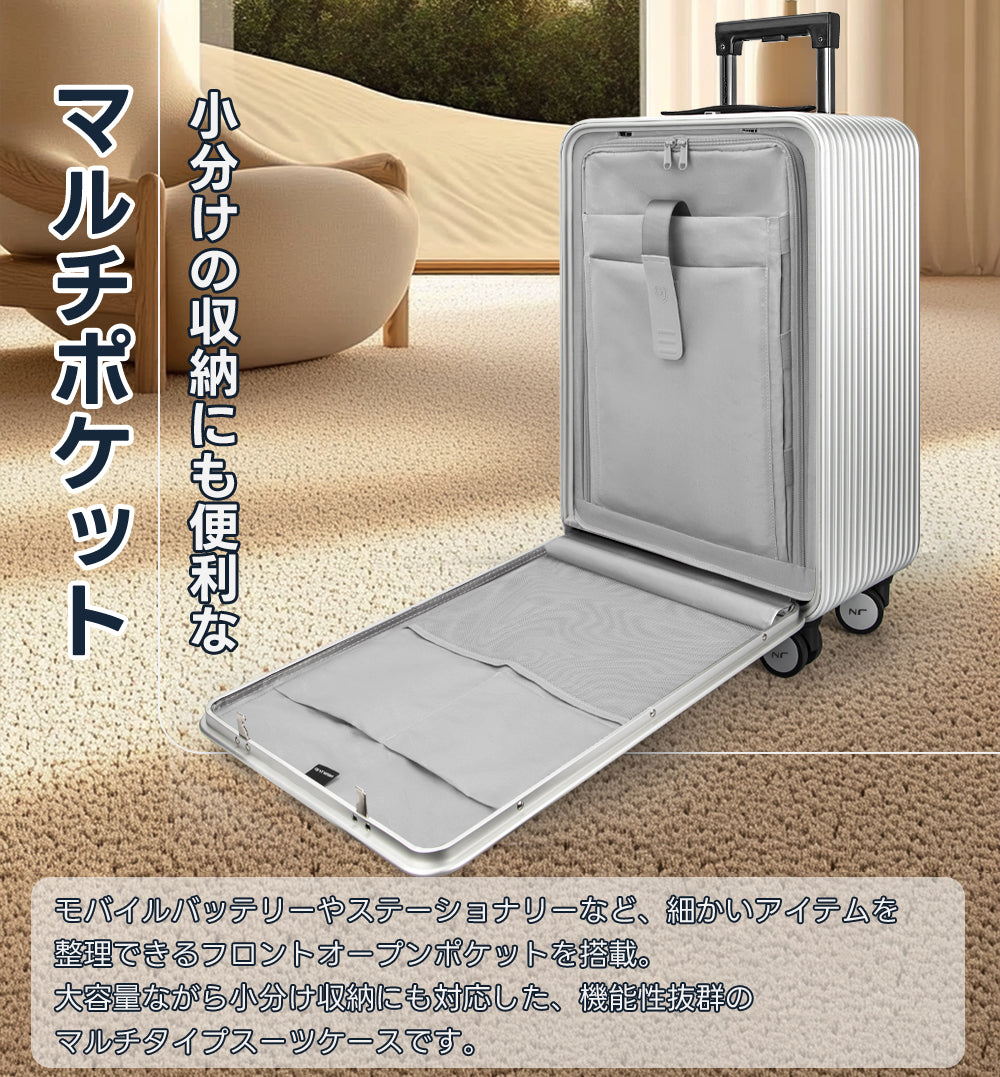 収納に便利なマグネシアアルミニウム合金スーツケース