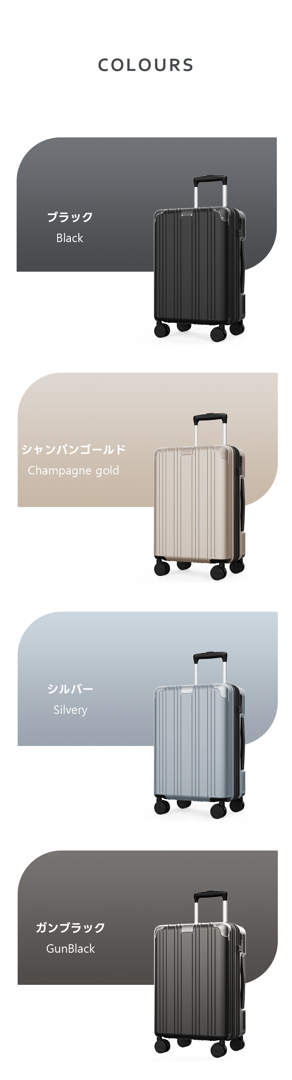 いろいろな色のスーツケース