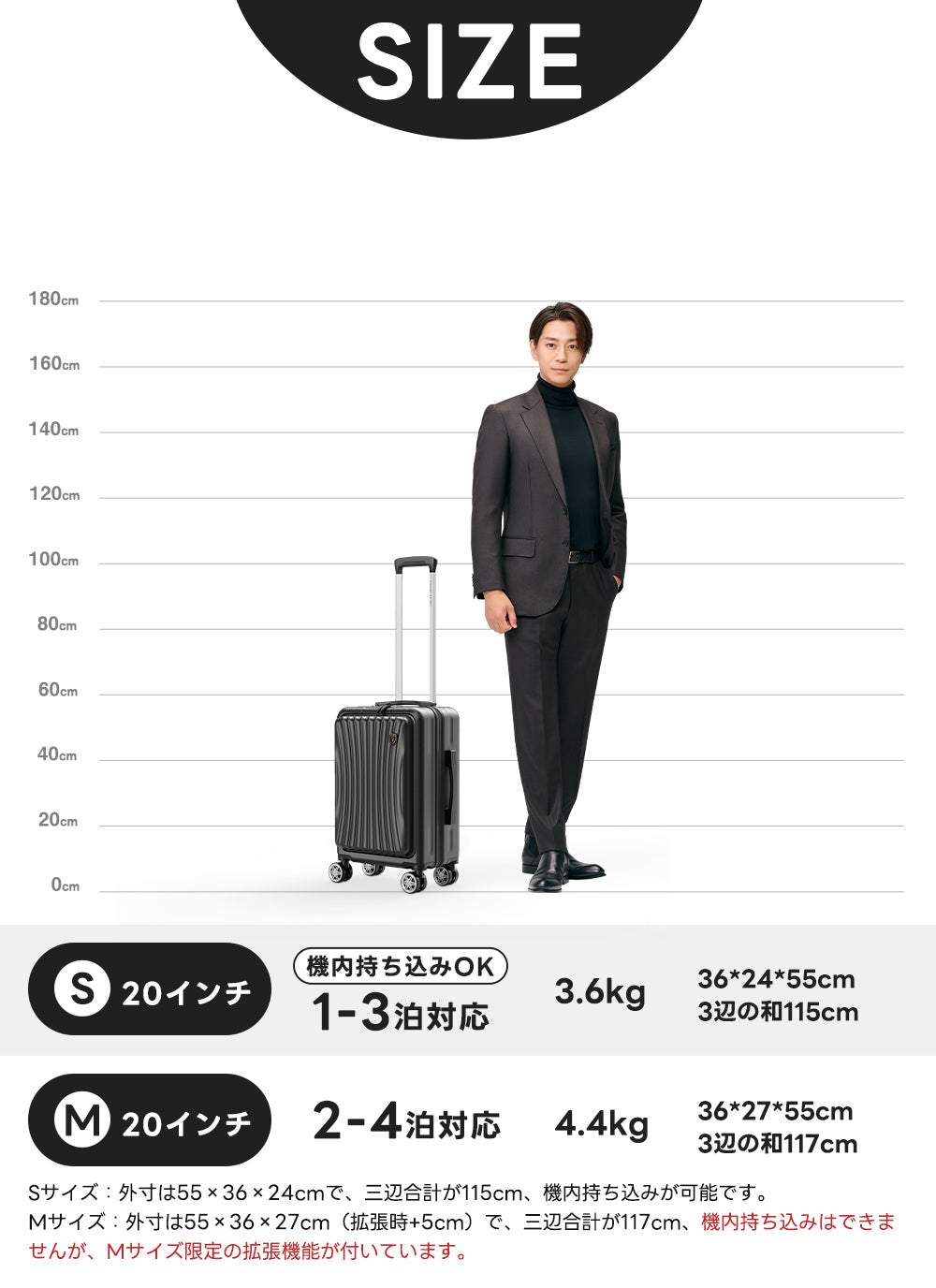 大容量収納キャリバー