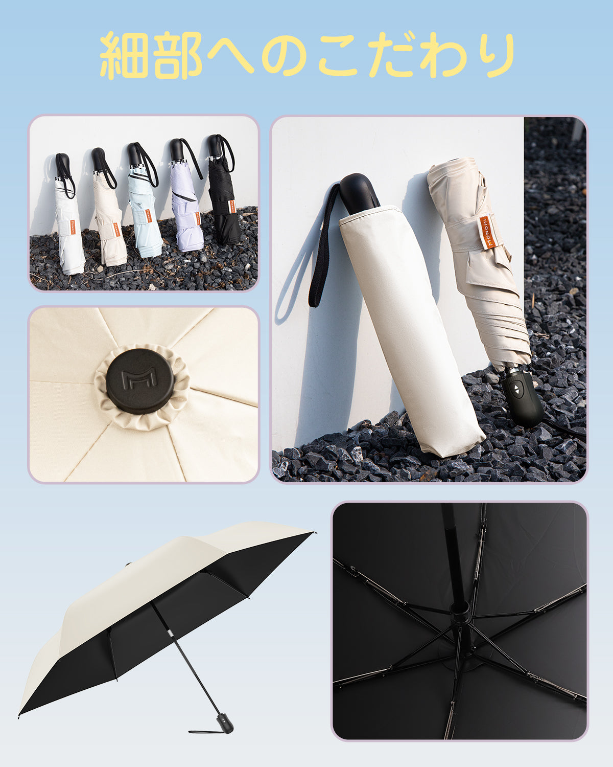 Monomi超軽量日傘 こだわりの細部構造 晴雨兼用 アルミ合金6本骨 7105 - New Trip