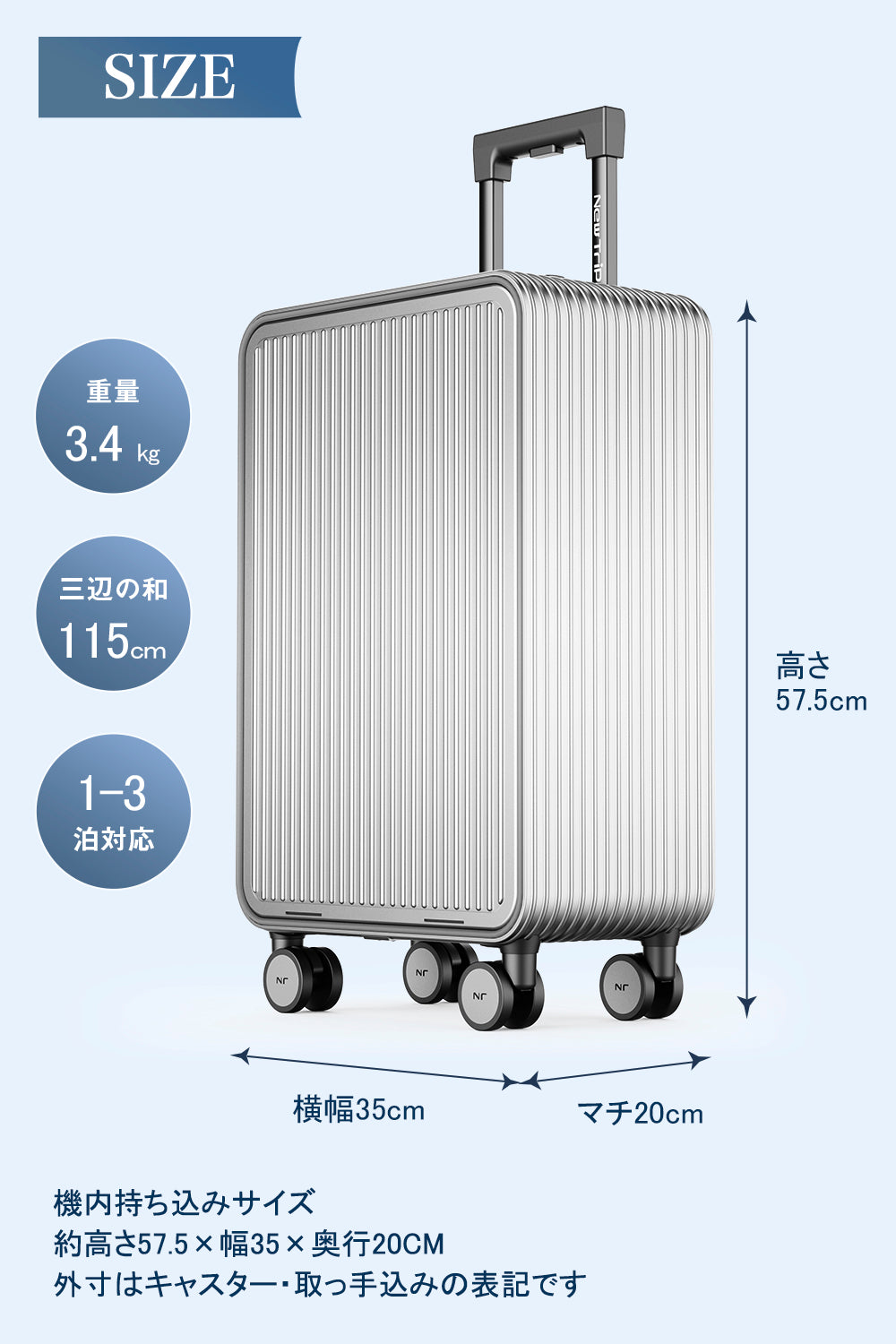 New Trip スーツケース 0~90°自由ホバー・アルミニウム一体型 1302 人気新品