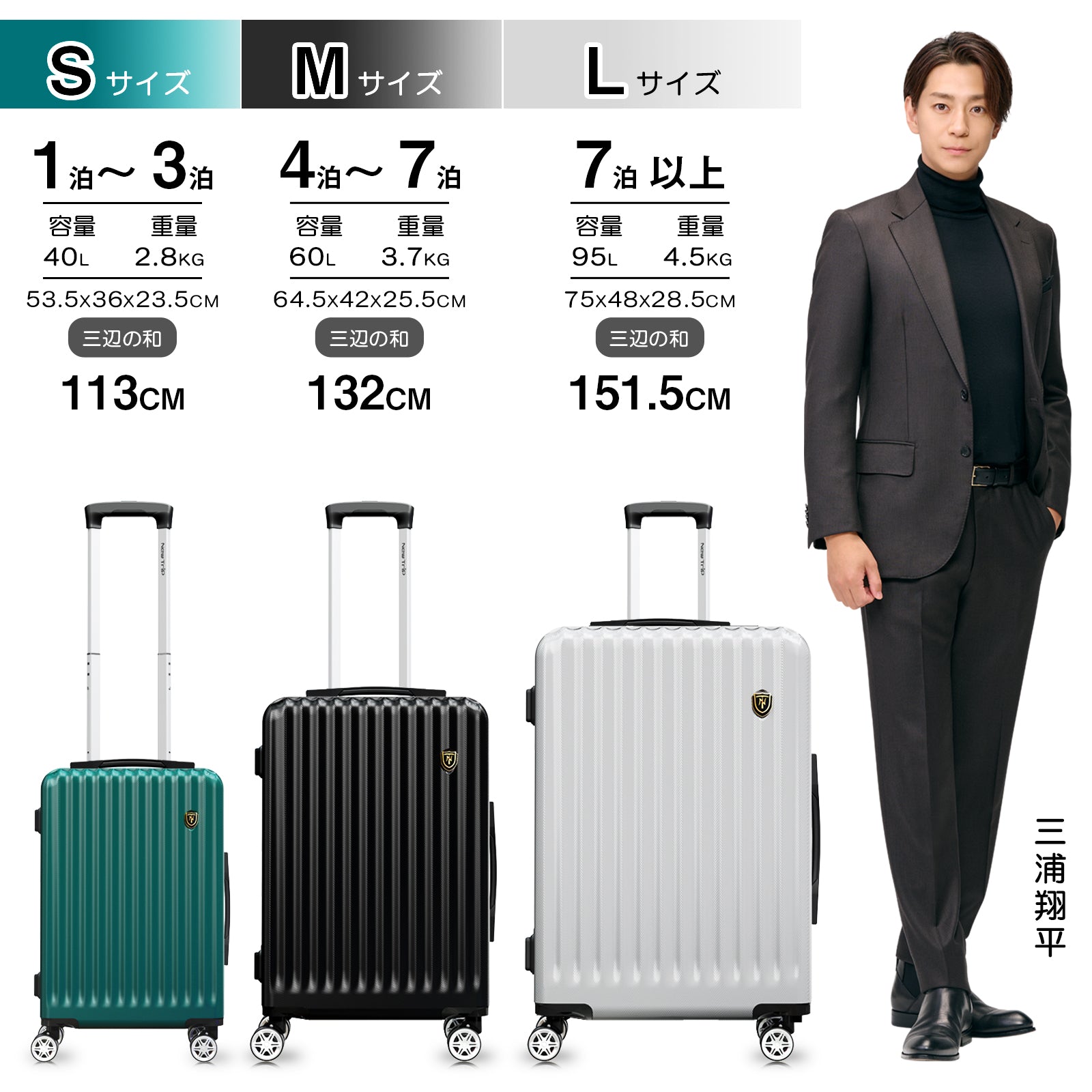 New Trip スーツケース ストッパー付き 物掛けフック付き 0701 Plus Top.2 誰もが大好評