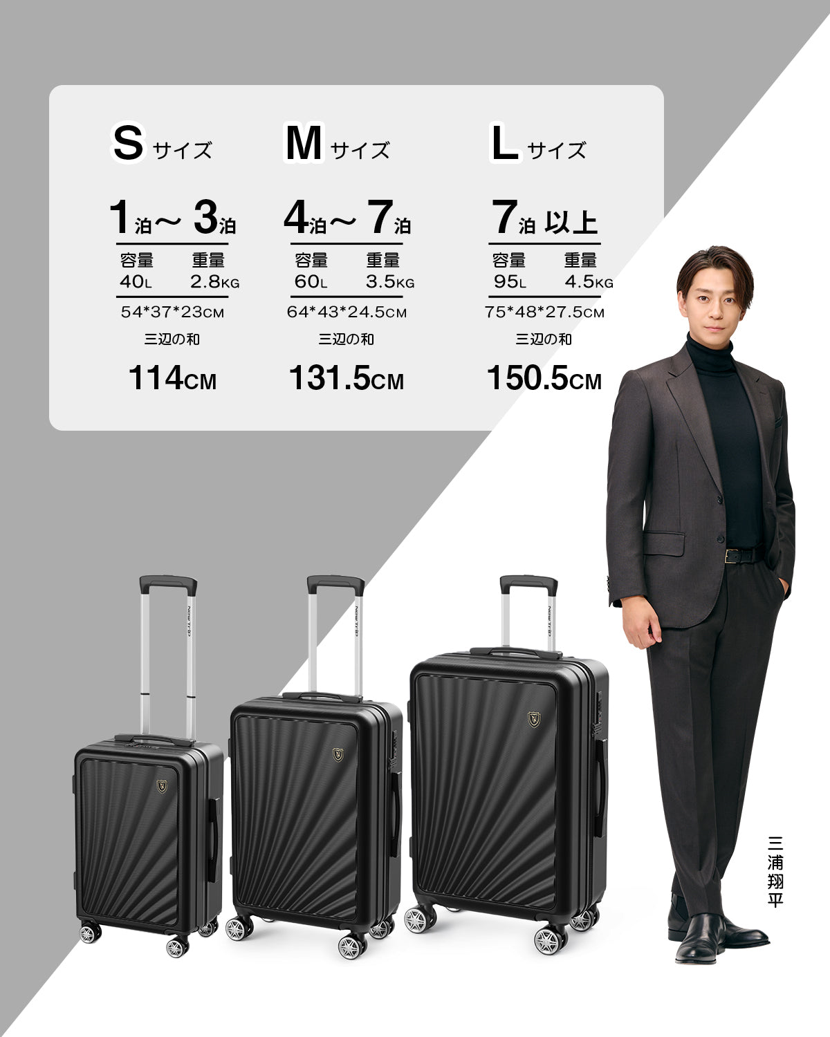 New Trip スーツケース USBボード付き ストッパー・物掛けフック付き 0301 超軽量USBポート付き