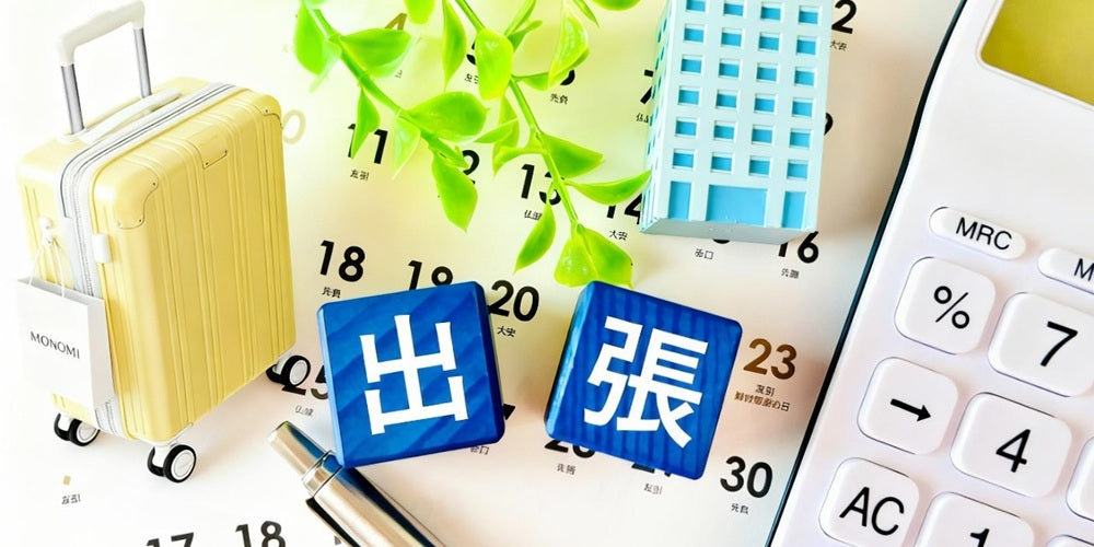 【保存版】ビジネス出張2泊 vs 5泊｜最適なスーツケースはこれ