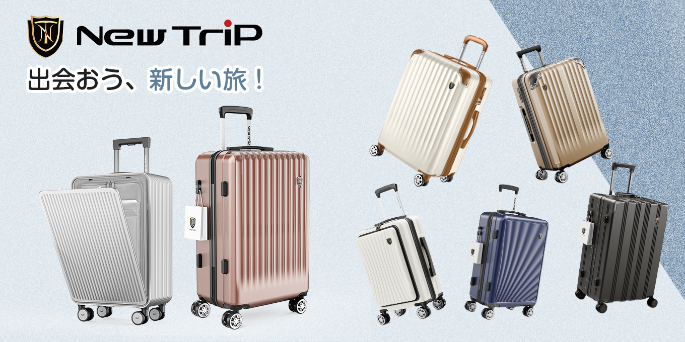 Recommended_suitcases_from_new