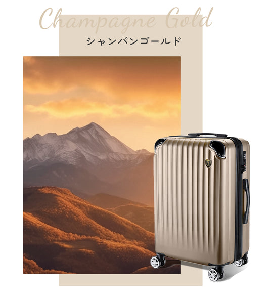 [New Trip] スーツケース 超軽量 拡張機能付き 機内持ち込み 0201