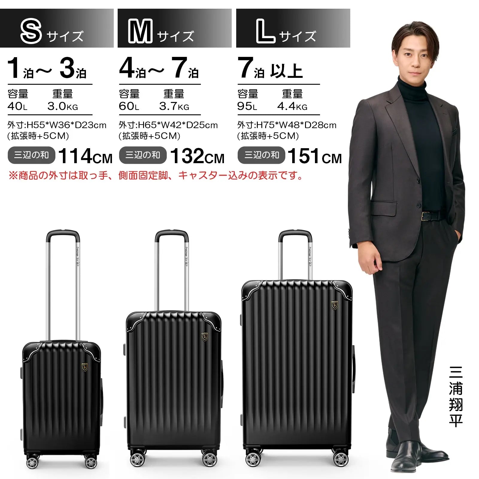 New Trip スーツケース 超軽量 拡張機能付き 機内持ち込み 0201 Top.1 最も人気の商品