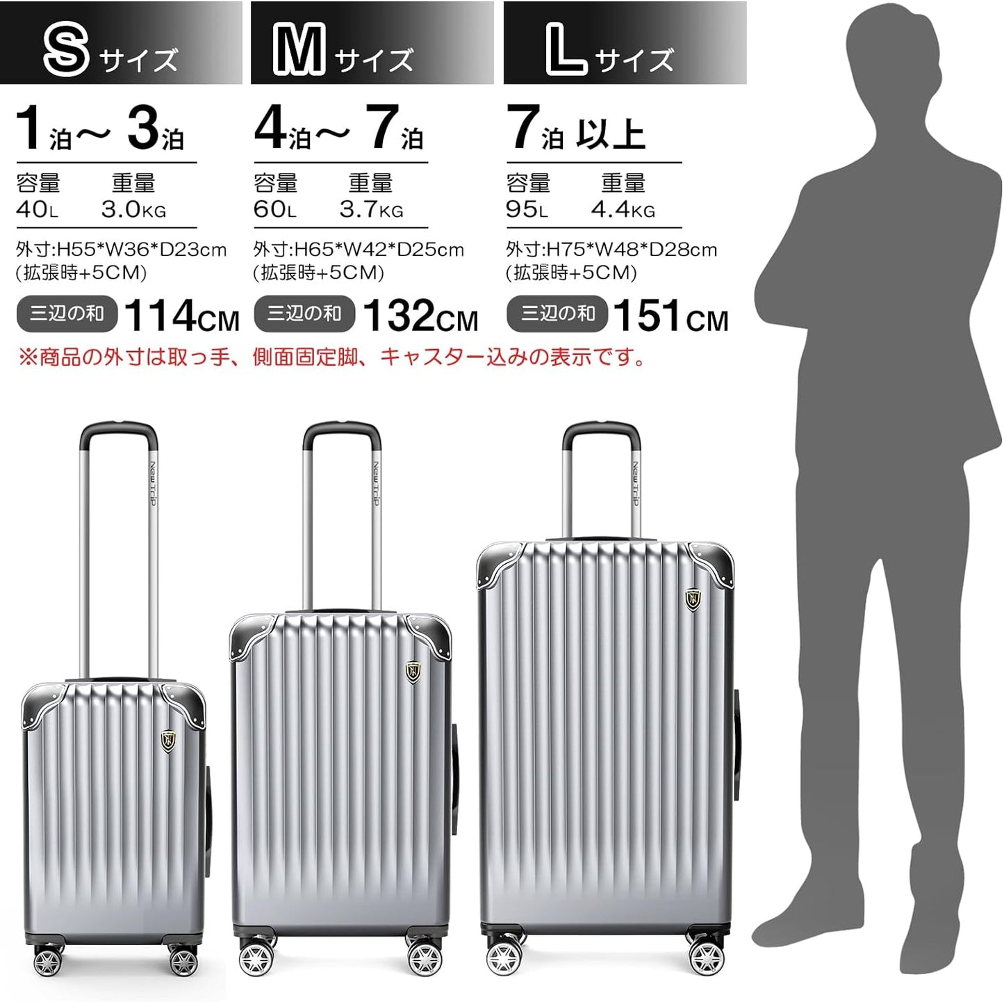 [New Trip]  スーツケース 拡張機能付き S-L シルバーグレー 40L-95L 容量 静音 旅行 海外 出張