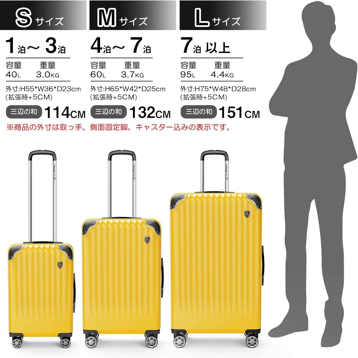 新品 キャリーケース スーツケース Lサイズ イエロー 黄色 NEW バナナ 
