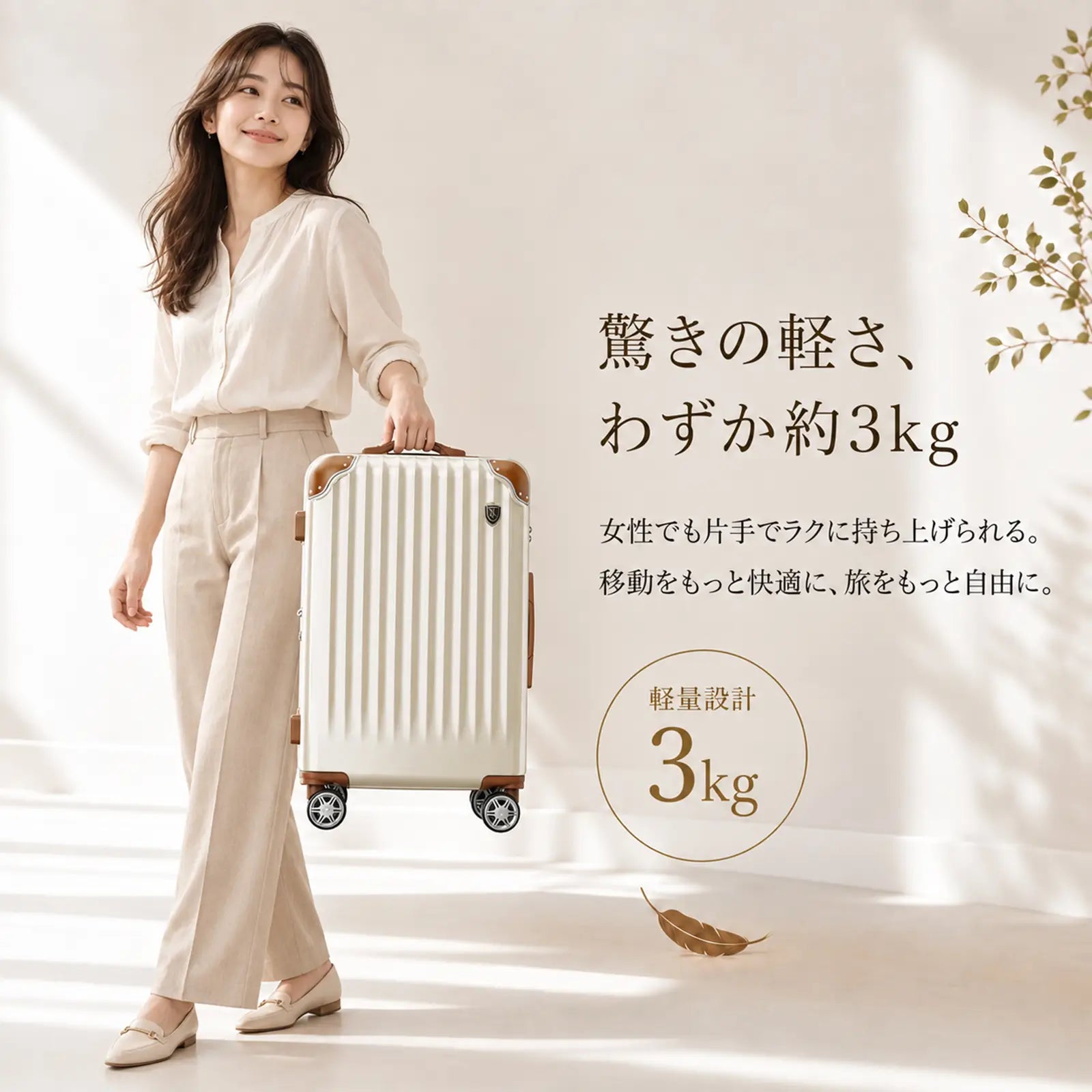 New Trip] 超軽量スーツケース 拡張機能付き Sサイズ機内持ち込み 0201