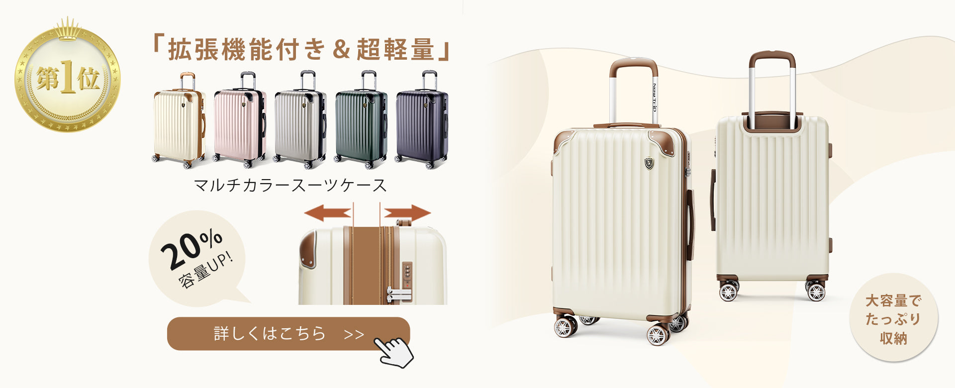 New Trip キャリーケース スーツケース シャンパンゴールド Amazon.co.jp: [New Trip] キャリーケース スーツケース 機内