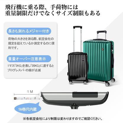 [New Trip] 荷物はかり 旅行 スーツケース専用 1m巻尺内蔵 吊り下げ式 最大50kgまで