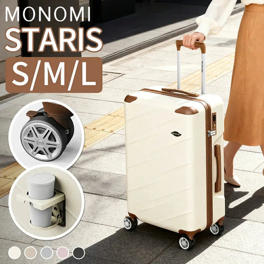 [Monomi] STARIS スーツケース 超軽量・ドリンクホルダー・物掛けフック付き 0802