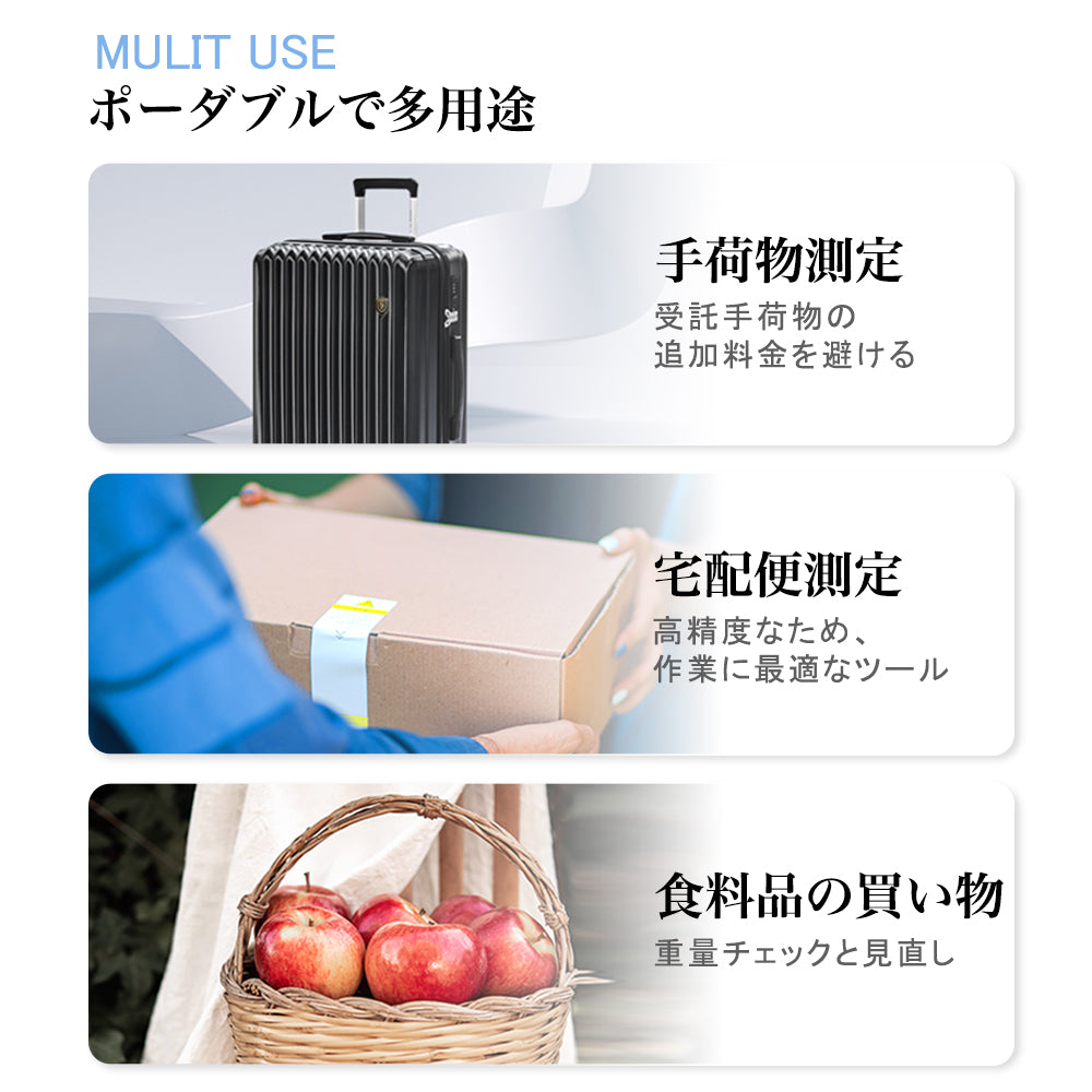 New Trip] 荷物はかり 旅行 スーツケース専用 1m巻尺内蔵 吊り下げ式 最大50kgまで