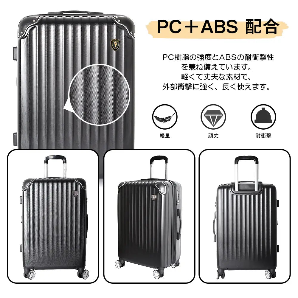 New Trip] 超軽量スーツケース 拡張機能付き Sサイズ機内持ち込み 0201