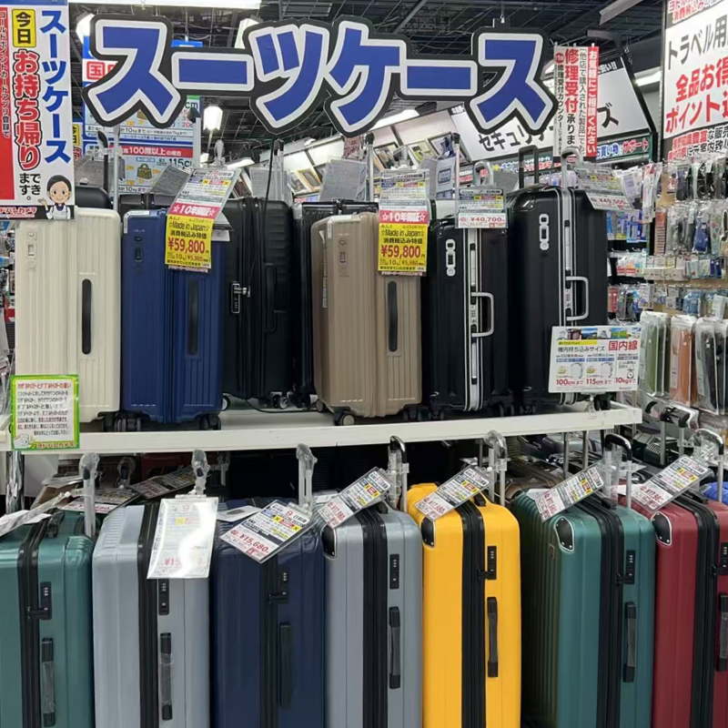 New Trip 実店舗