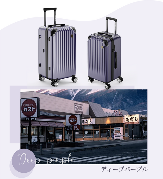 [先行予約] New Trip スーツケース 5輪キャスター・大容量・ストッパー付き 0211