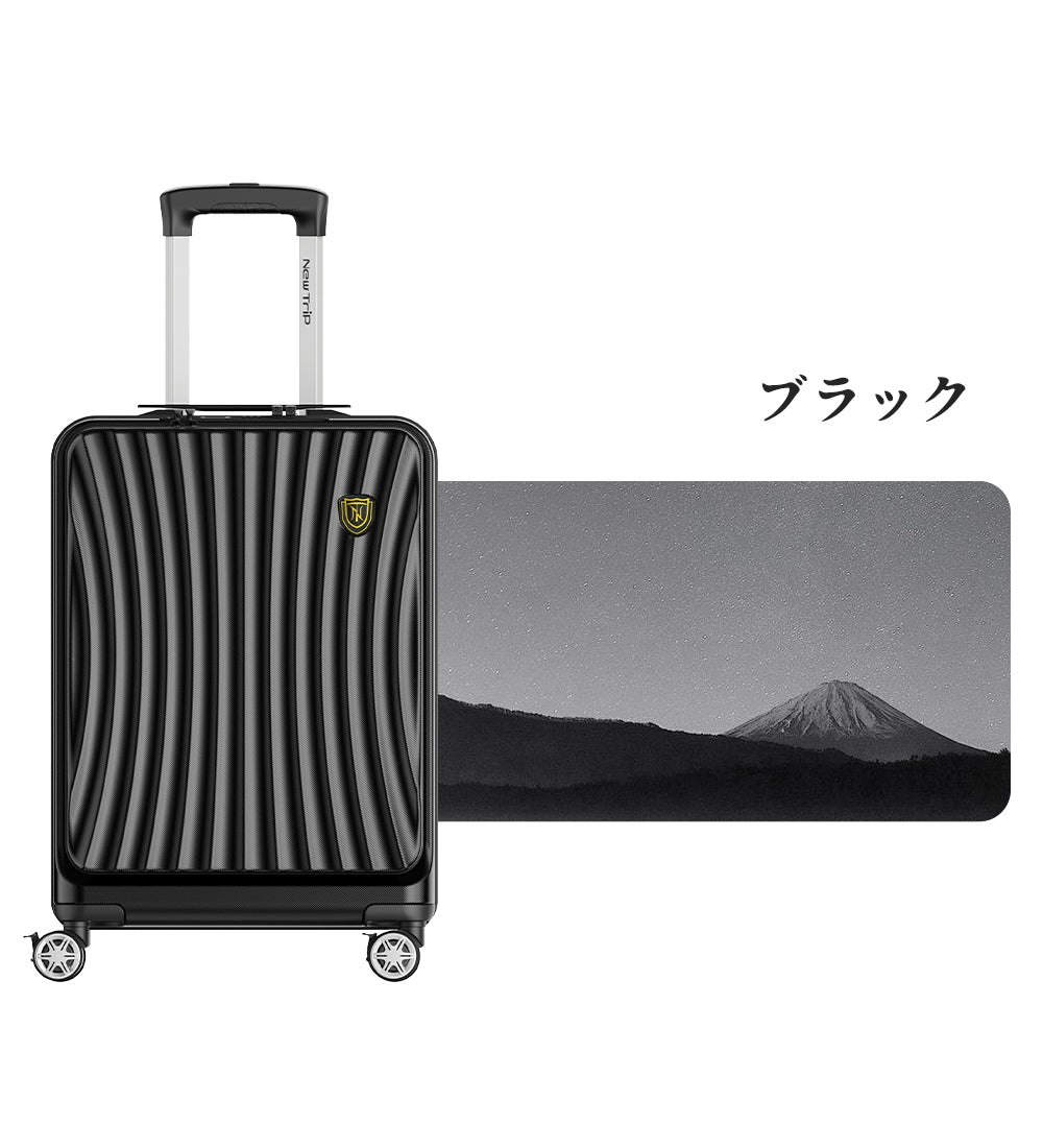 New Trip スーツケース フロントオープン式 ストツパー付き 0702Plus フロントオープン設計