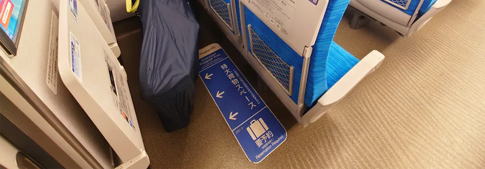 Lサイズのスーツケースを持って新幹線を利用する場合、JRが定める「特大荷物」のルールを確認しておく必要があります。