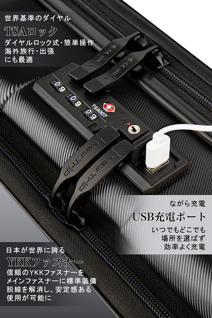[New Trip] スーツケース フロントオープン ストッパー付き 機内持ち込み USBポート付き TSAロック ビジネス 出張 1-4泊 40リットル Sサイズ ブラック