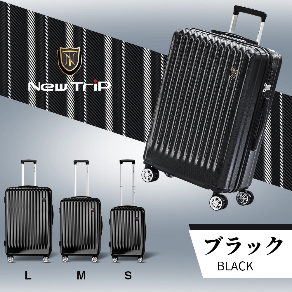【VICTORINOX】SPECTRA2.0　黒　37L/3.6㎏　スーツケース