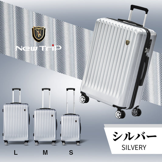 [New Trip] スーツケース シルバー S~Lサイズ 40~100L