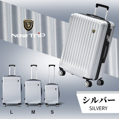 [New Trip] 大型スーツケース シルバー S~L 40~100L 旅行便利グッズ