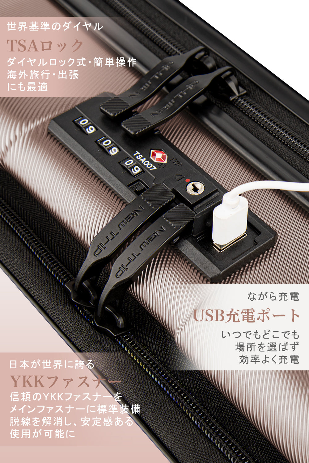 [New Trip] キャリーケース フロントオープン 機内持ち込み ストッパー付き スーツケー USBポート付き TSAロック 1-4泊 40リットル Sサイズ ローズゴールド