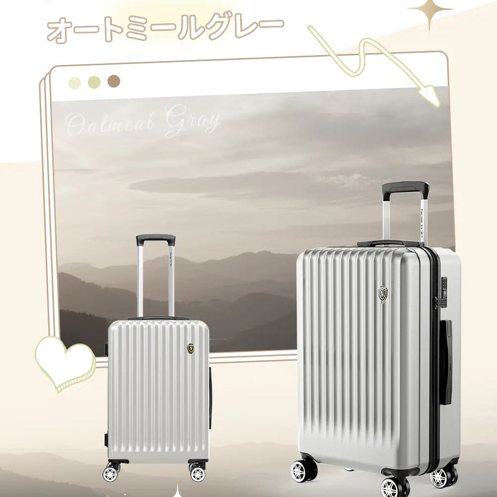 New Trip] 軽量スーツケース ストッパー・物掛けフック付き 0701 Plus