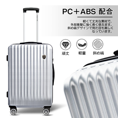 [New Trip] 大型スーツケース シルバー S~L 40~100L 旅行便利グッズ