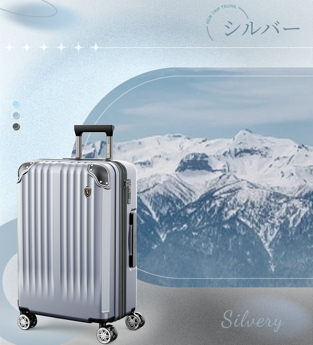 New Trip スーツケース 拡張機能・USB充電機能・ストッパー付き 0201 Plus USB機能アップグレード