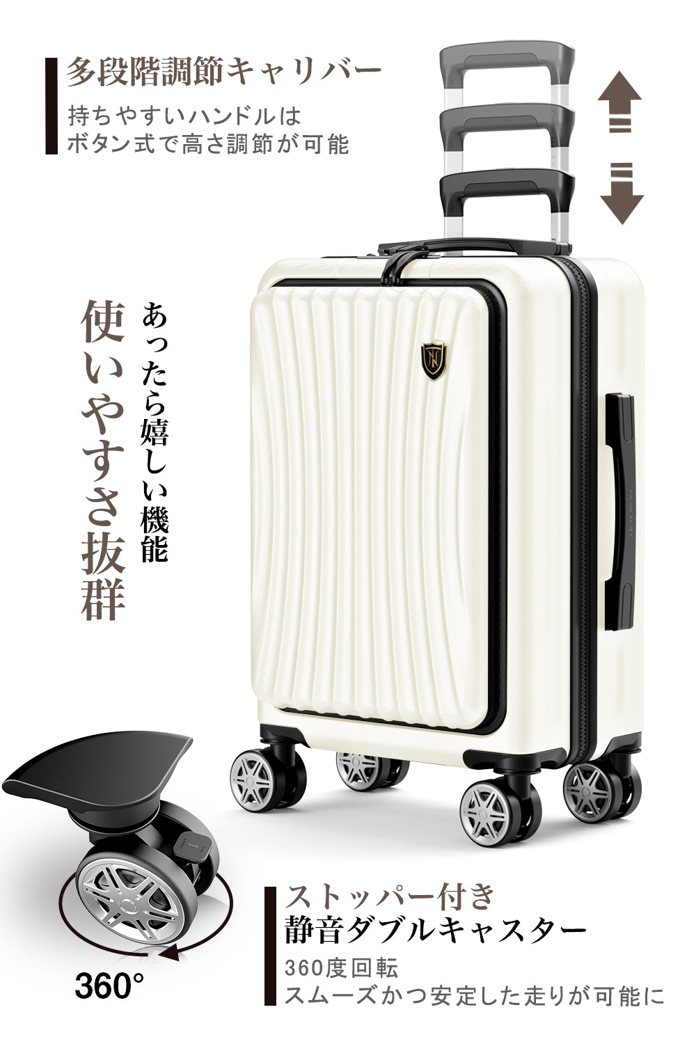 [New Trip] スーツケース フロントオープン 機内持ち込み ストッパー付き USBポート付き 旅行1-4泊 40リットル Sサイズ ホワイト