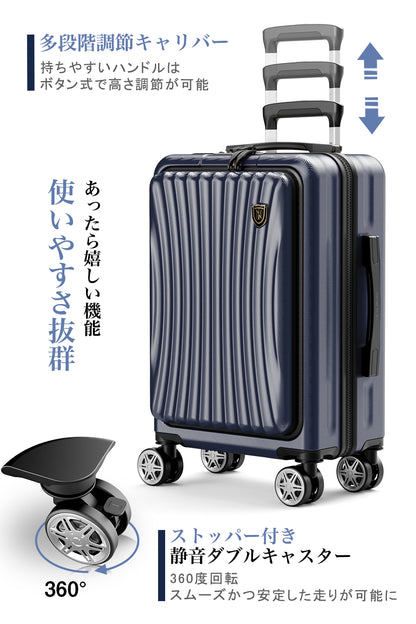 [New Trip] スーツケース フロントオープン 機内持ち込み ストッパー付き 出張 1-4泊 40リットル Sサイズ ブルー
