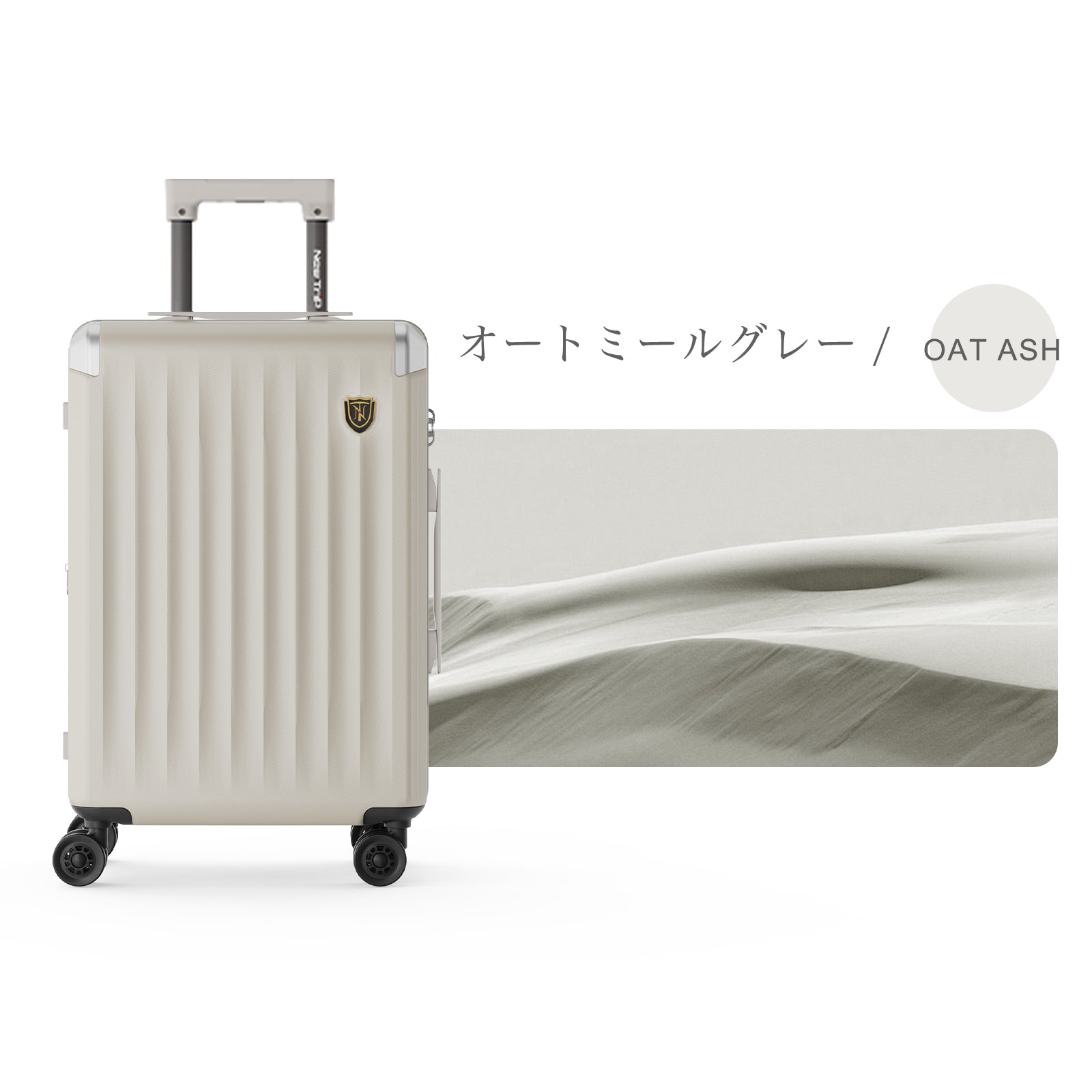 New Trip スーツケース PC素材×拡張機能搭載・HINOMOTO超静音キャスター 0502 多機能機内持ち込み