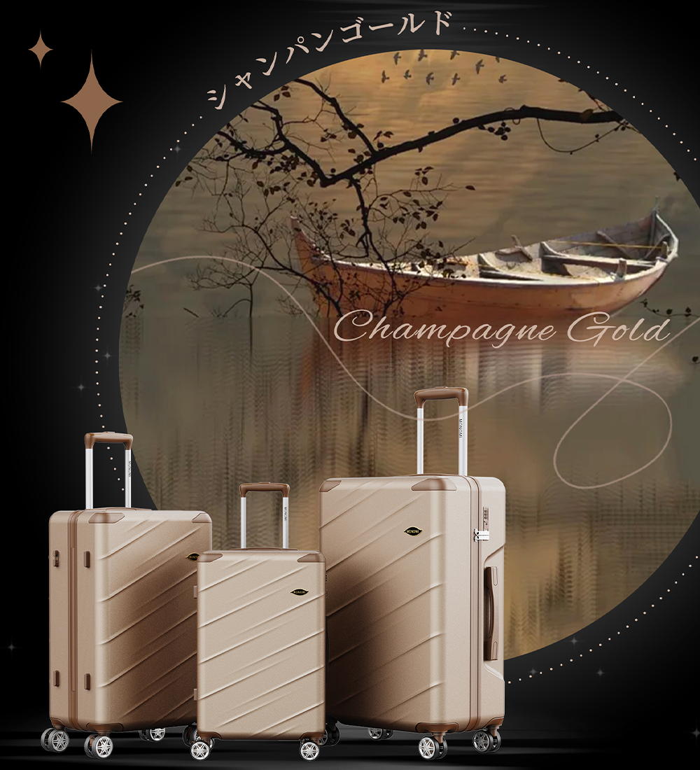 MONOMI 0802 女性人気の超軽量スーツケース｜ストッパー＆静音