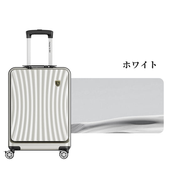 New Trip スーツケース フロントオープン式 ストツパー付き 0702Plus フロントオープン設計